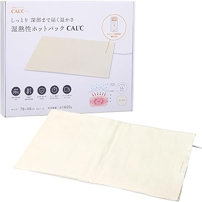 Amazon | Thermophore MaxHEAT Automatic Moist Heat Pack, Large